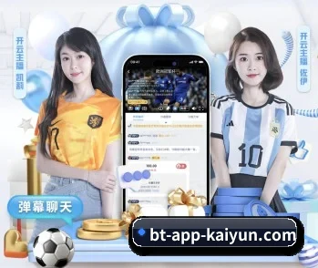 赛事数据与深度分析 - kaiyun
